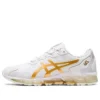 Gel-Quantum 360 6 «Blanco/Dorado»