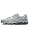 Gel-Quantum 360 7 «Gris glaciar»