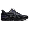 Gel-Quantum 360 7 «Midnight Black»