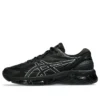 Gel-Quantum 360 8 «Black»