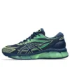 Gel-Quantum 360 8 «Night Sky Green»