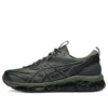 Gel-Quantum 360 8 Utility «Verde manto Gris grafito»