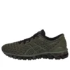 Gel-Quantum 360 Shift MX «Clover Green»