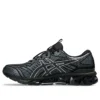 Gel-Quantum 360 VII «Black Ironclad»