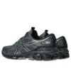 Gel-Quantum 360 VII «Black Ironclad»
