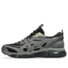 Gel-Quantum 360 VIII Utility «Black Carbon»