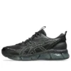Gel-Quantum 360 VIII Utility «Black Truffle Grey»