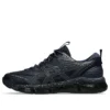 Gel-Quantum 360 VIII Utility «Midnight Black»