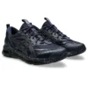 Gel-Quantum 360 VIII Utility «Midnight Black»