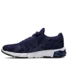 Gel-Quantum 90 2 «Peacoat»