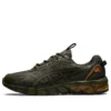 Gel-Quantum 90 3 «Olive Canvas»