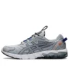 Gel-Quantum 90 3 «Piedmont Grey Metropolis»