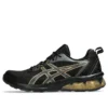 Gel-Quantum 90 4 «Black Pure Gold»
