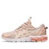 Gel-Quantum 90 «Bisque Rose Gold»