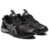 Gel-Quantum 90 «Black Pure Silver»
