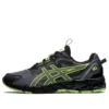 Gel-Quantum 90 «Metropolis Lime Green»