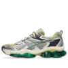 Gel-Quantum Kinetic «Khaki Beige»