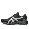 Gel-Quantum Lyte II «Black Pure Silver»