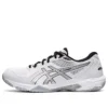 GEL-Rocket 10 «White Pure Silver»
