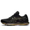 GEL Saiun «Black Pure Gold»