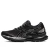 GEL Saiun «Black Pure Silver»