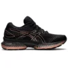 GEL Saiun «Black Rose Gold»