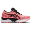 GEL Saiun «Sun Coral»