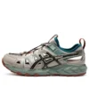 GEL-Sonoma SE «Beige Mint»