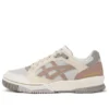 GEL Spotlyte Low «Amor Super Aurum»