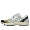 GEL-Terrain «Blanco/Gris Lago»