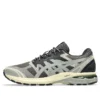 GEL-Terrain «Truffle Grey»