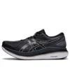 Glideride 2 «Black Carrier Grey»