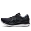 Glideride «Graphite Grey»
