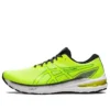 GT-2000 10 «Huddle Yellow»