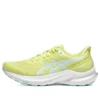 GT-2000 12 «Amarillo brillante»