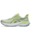 GT-2000 13 «Cool Matcha Celadon»