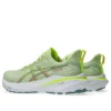 GT-2000 13 «Cool Matcha Celadon»