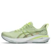 GT-2000 13 «Matcha Celadon»
