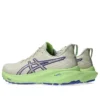 GT-2000 13 TR «Nature Bathing Lime Green»