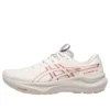 GT-2000 14 «Cream Spice Latte»