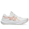 GT-2000 14 “White Dark Pink Clay”