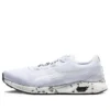 Hyper GEL Yu «White»