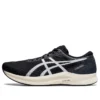 Hyper Speed 2 2E «Black White»