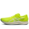 Hyper Speed 2 «Amarillo-Blanco»