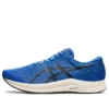 Hyper Speed 2 Wide «Blue Coast»