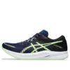 Hyper Speed 3 2E Wide «Blue Expanse Illuminate Green»