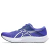 Hyper Speed 5 2E Ancho Extra «Cobalt Burst White»