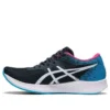 Hyper Speed «French Blue Black»