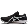 Hyper Speed «Negro Blanco»