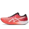 Hyper Speed «Sunrise Red»